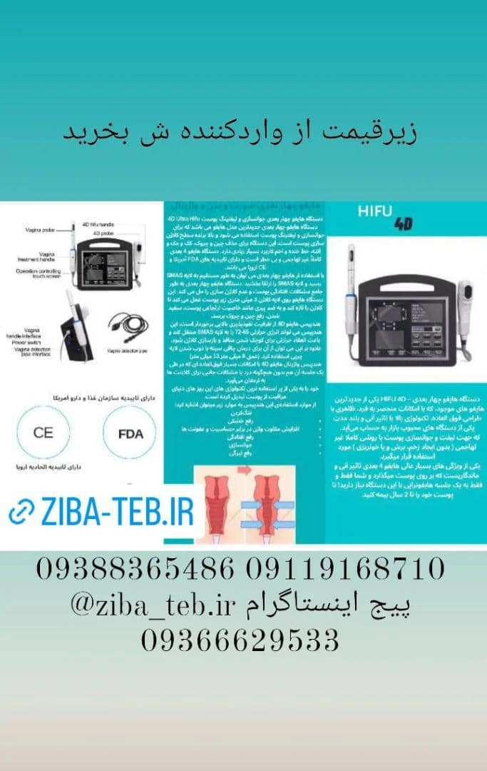 هایفو مدل الترا بلک